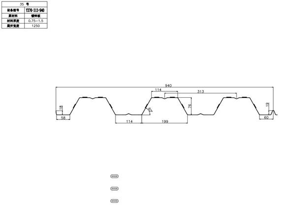 YX76-313-940開(kāi)口樓承板